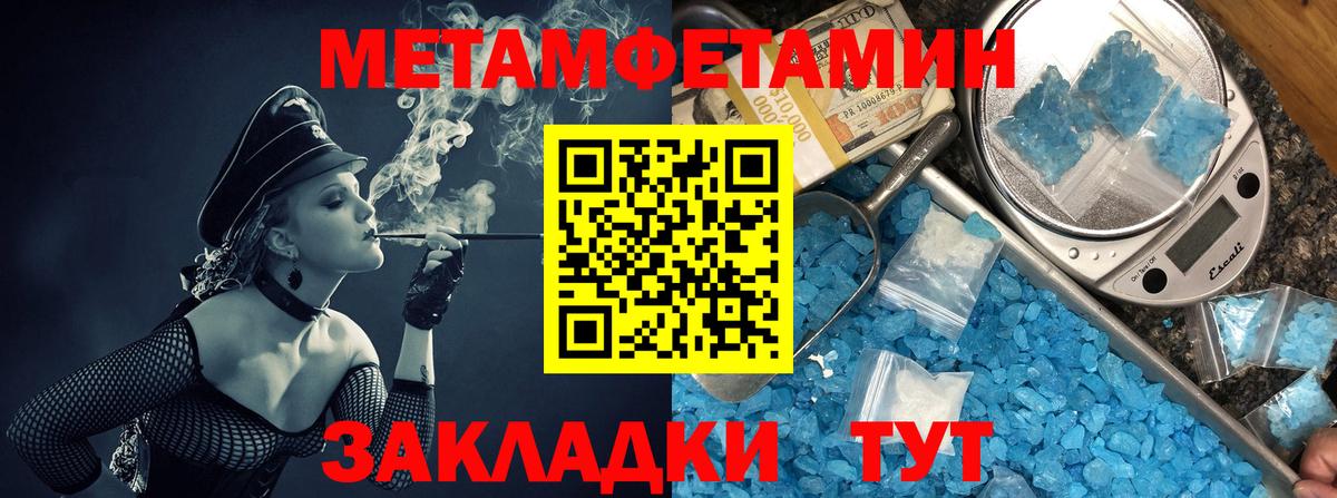 Amphetamine Premium Кизляр