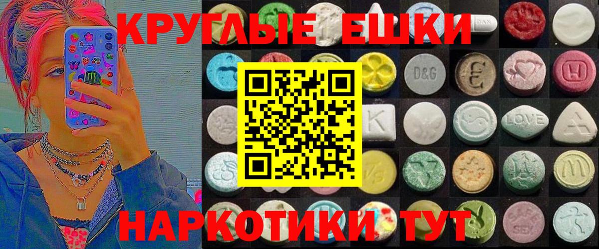 Экстази 280 MDMA  ЭКСТАЗИ TESLA  Вход с VPN  Кизляр 