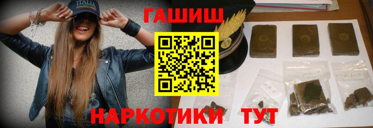 Гашиш ice o lator Кизляр
