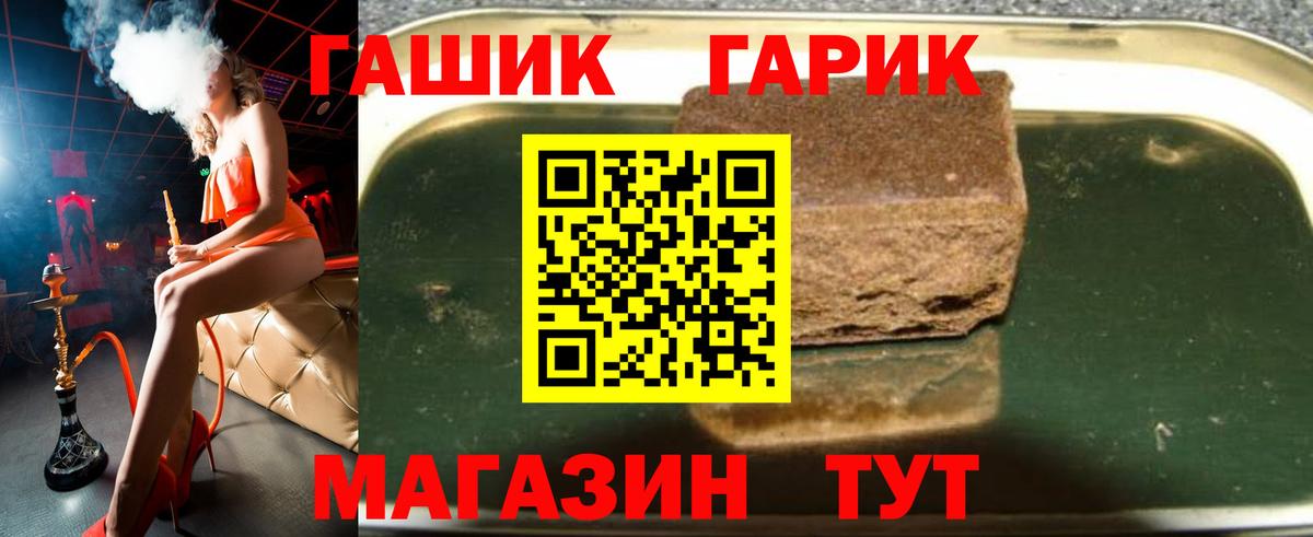 Марихуана  ГАШ  Вход с VPN  Кизляр  Мефедрон кристаллы 