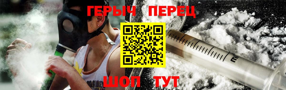 Героин Афган Кизляр