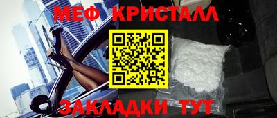 каннабис Лесосибирск