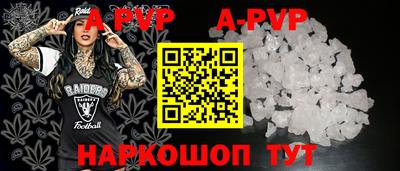 прущий лед Ливны