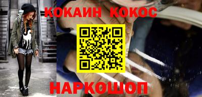 каннабис Лесосибирск