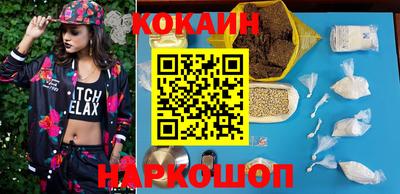 скорость Малгобек