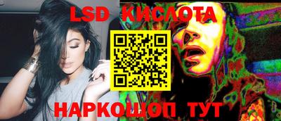 каннабис Лесосибирск