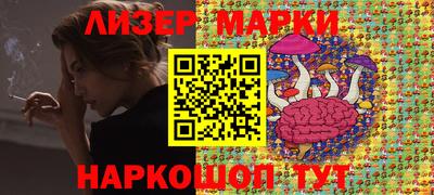 прущий лед Ливны