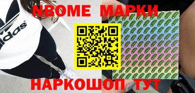 мефедрон VHQ Мариинск