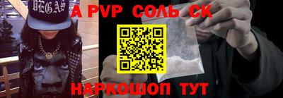 прущий лед Ливны