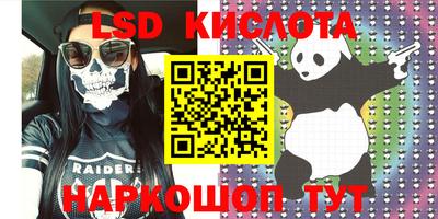 каннабис Лесосибирск