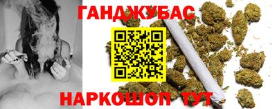 каннабис Лесосибирск
