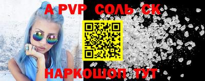 прущий лед Ливны