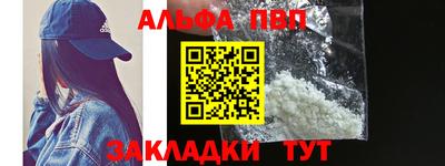 прущий лед Ливны