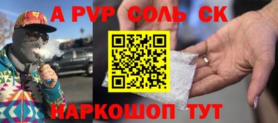 прущий лед Ливны