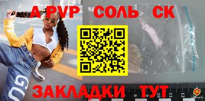 мефедрон VHQ Мариинск