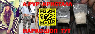 прущий лед Ливны