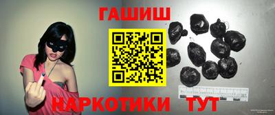 каннабис Лесосибирск
