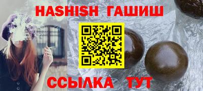 каннабис Лесосибирск