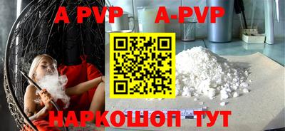 прущий лед Ливны