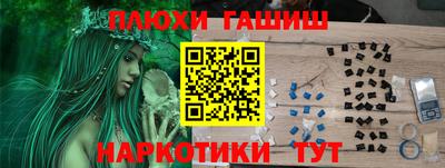 ешки Можайск