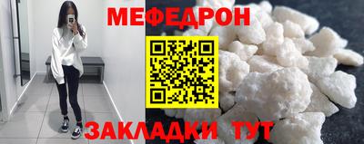 прущий лед Ливны