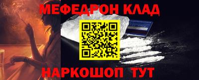каннабис Лесосибирск
