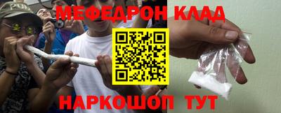 каннабис Лесосибирск