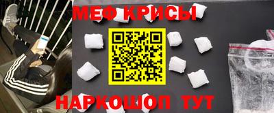 прущий лед Ливны