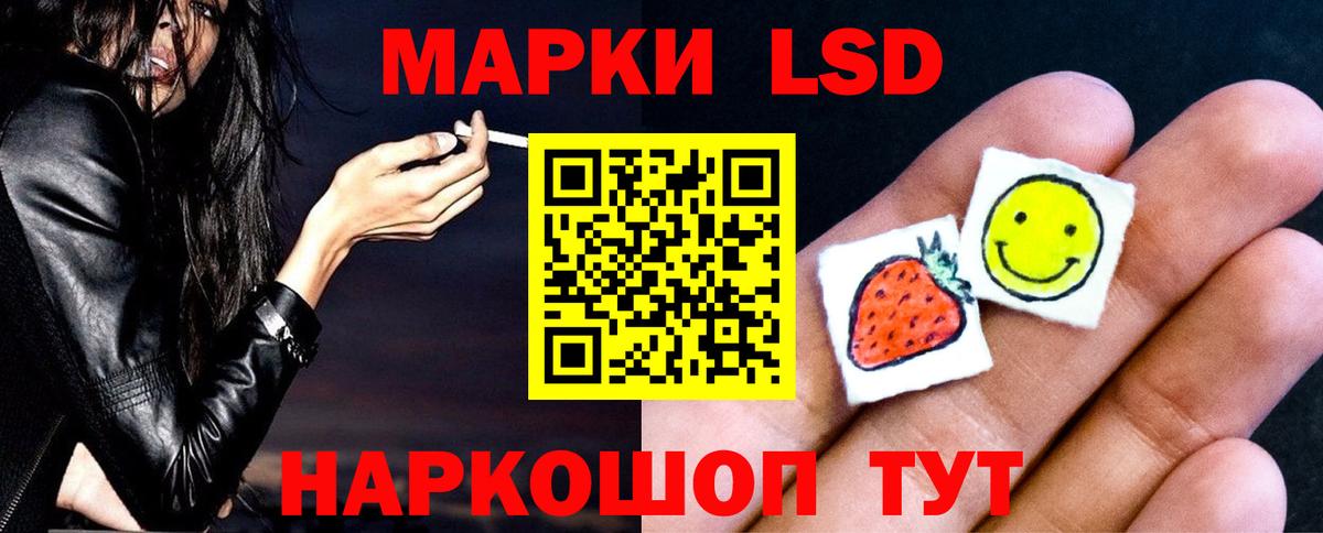 LSD-25 экстази ecstasy Кизляр