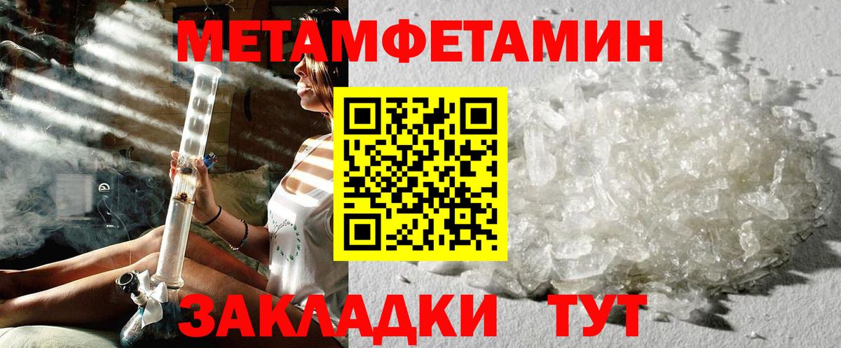 Первитин витя  Вход с VPN  Кизляр  Первитин витя 