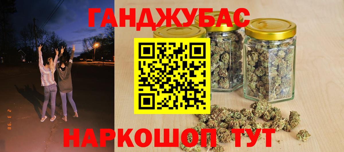 Марихуана VHQ Кизляр