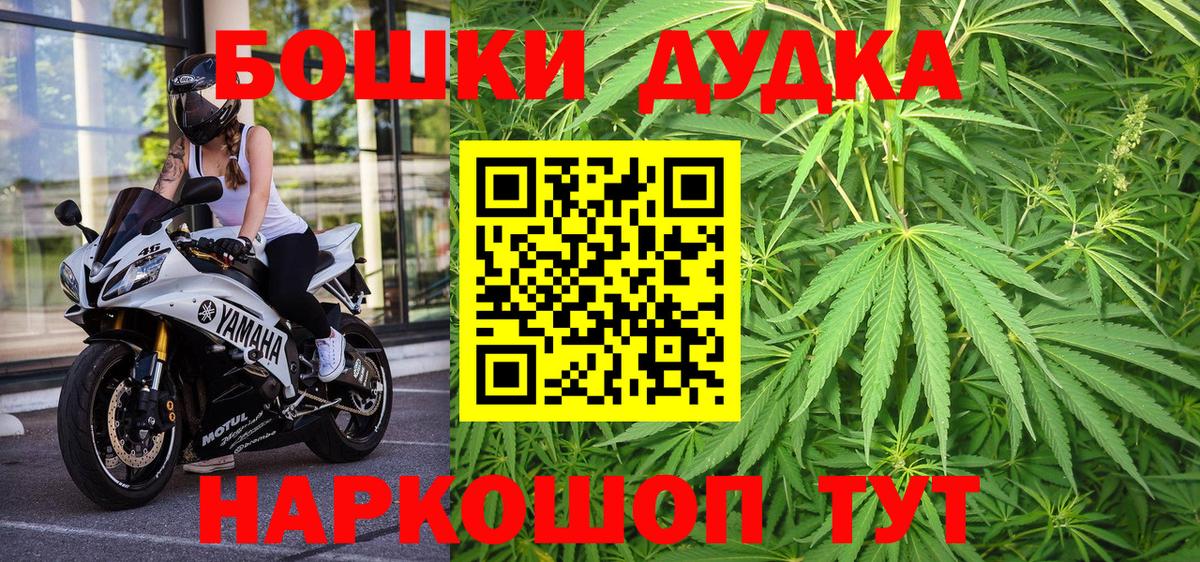 Марихуана White Widow  Вход с VPN  Каннабис VHQ  Кизляр  Бошки Шишки план 